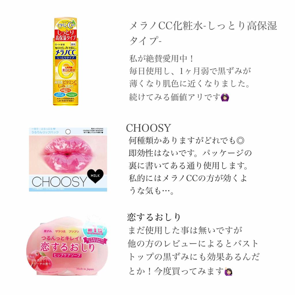 リップパック	/CHOOSY/リップマスクを使ったクチコミ（2枚目）