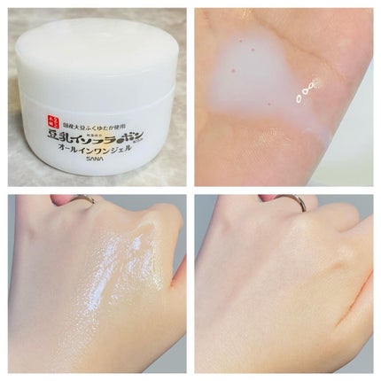 とろんと濃ジェル エンリッチ NC /なめらか本舗/オールインワン化粧品を使ったクチコミ(4枚目)