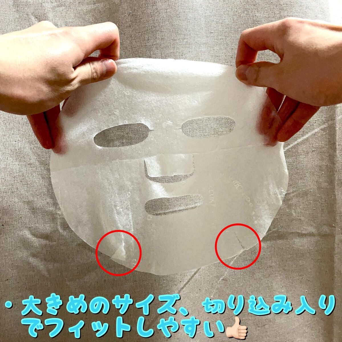 を使ったクチコミ（2枚目）