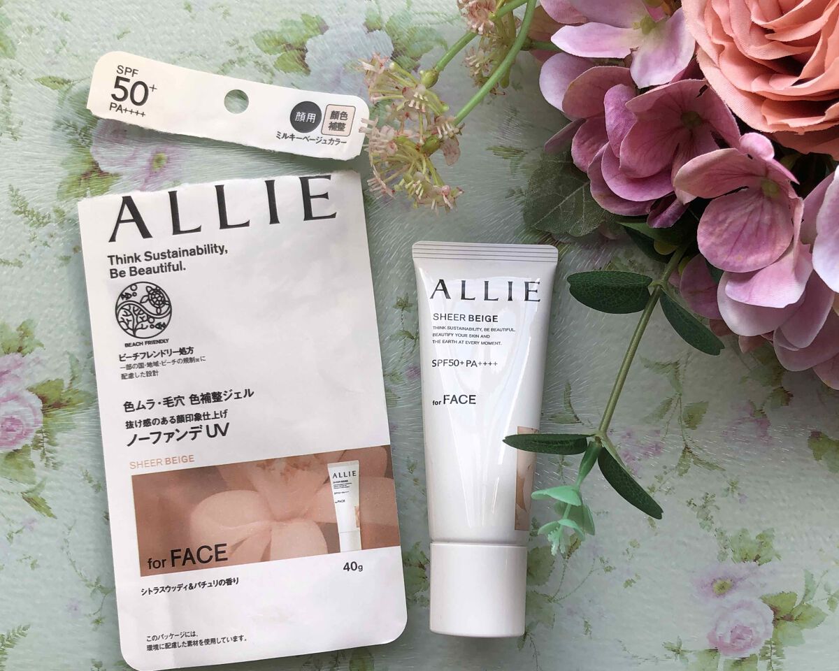 アリィー クロノビューティ カラーチューニングUV/アリィー/日焼け止めクリームを使ったクチコミ（1枚目）