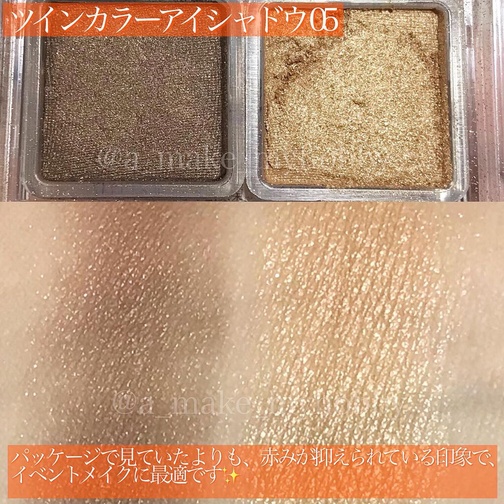 グラデーション アイシャドウ/ちふれ/アイシャドウパレットを使ったクチコミ(2枚目)