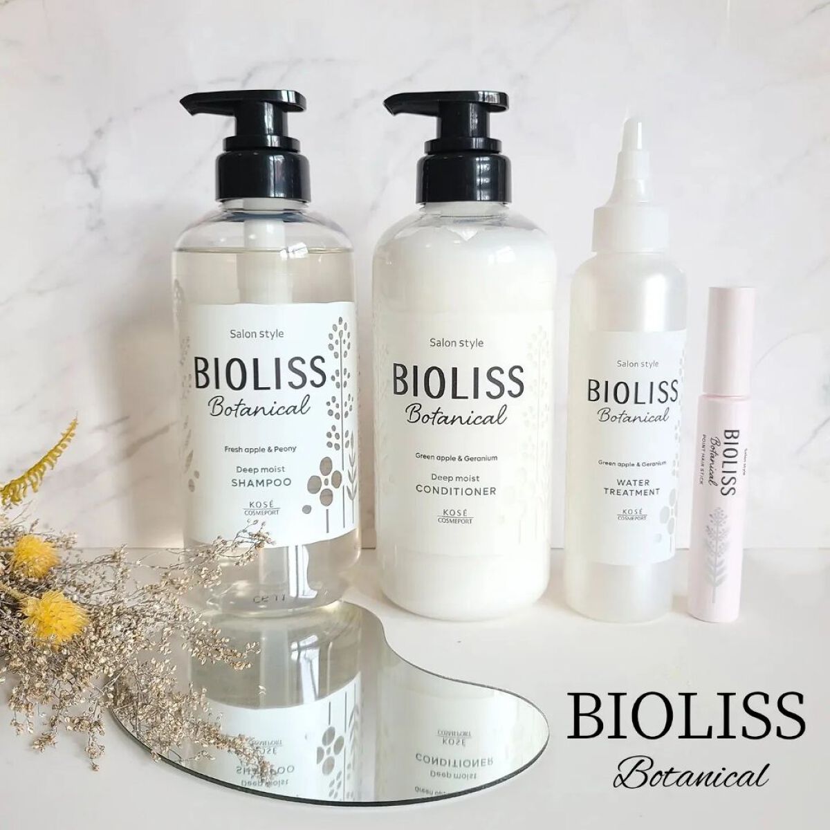 SSビオリス ボタニカル シャンプー／ヘアコンディショナー(ディープモイスト)/SSビオリス/市販シャンプーを使ったクチコミ（1枚目）