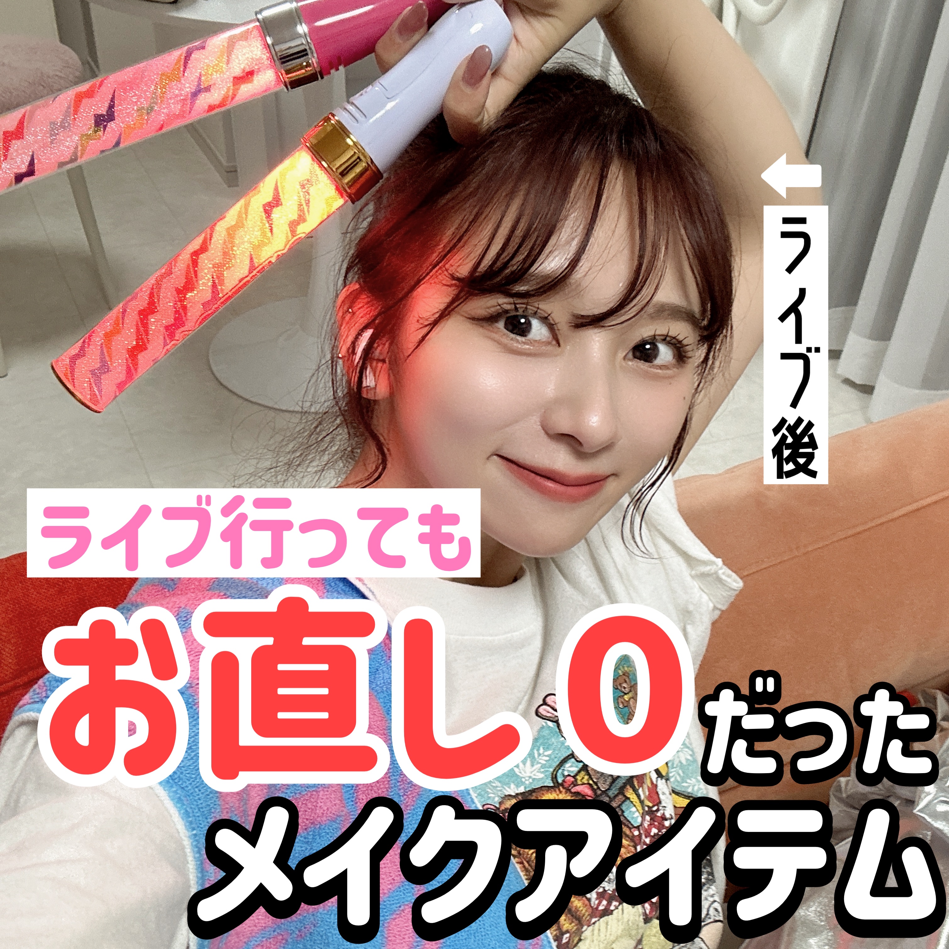 モイスチュアライジング ファンデーション プライマー/PAUL & JOE BEAUTE/化粧下地を使ったクチコミ（1枚目）