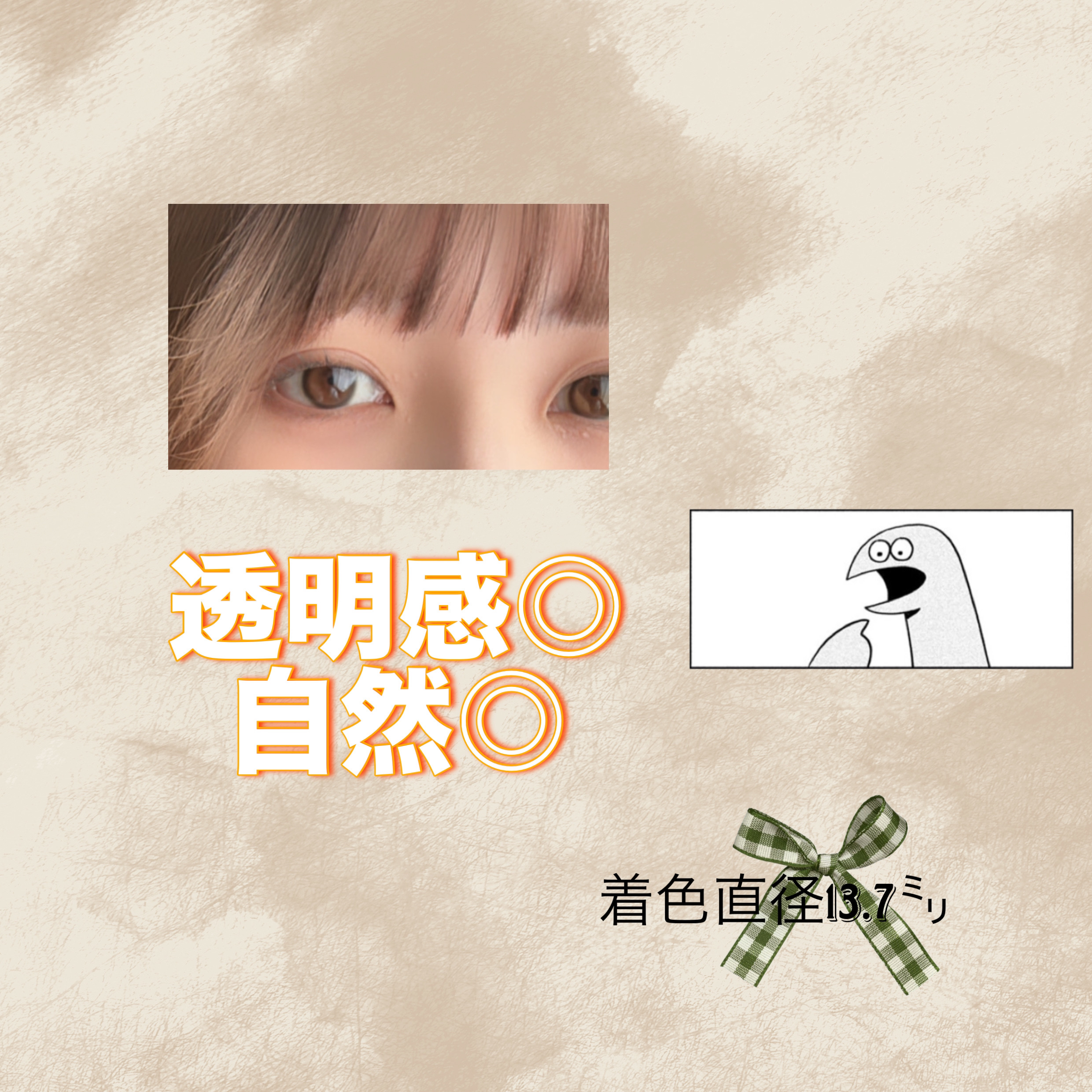 candymagic1day（キャンディーマジックワンデー）/candy magic/ワンデー（１DAY）カラコンを使ったクチコミ（2枚目）