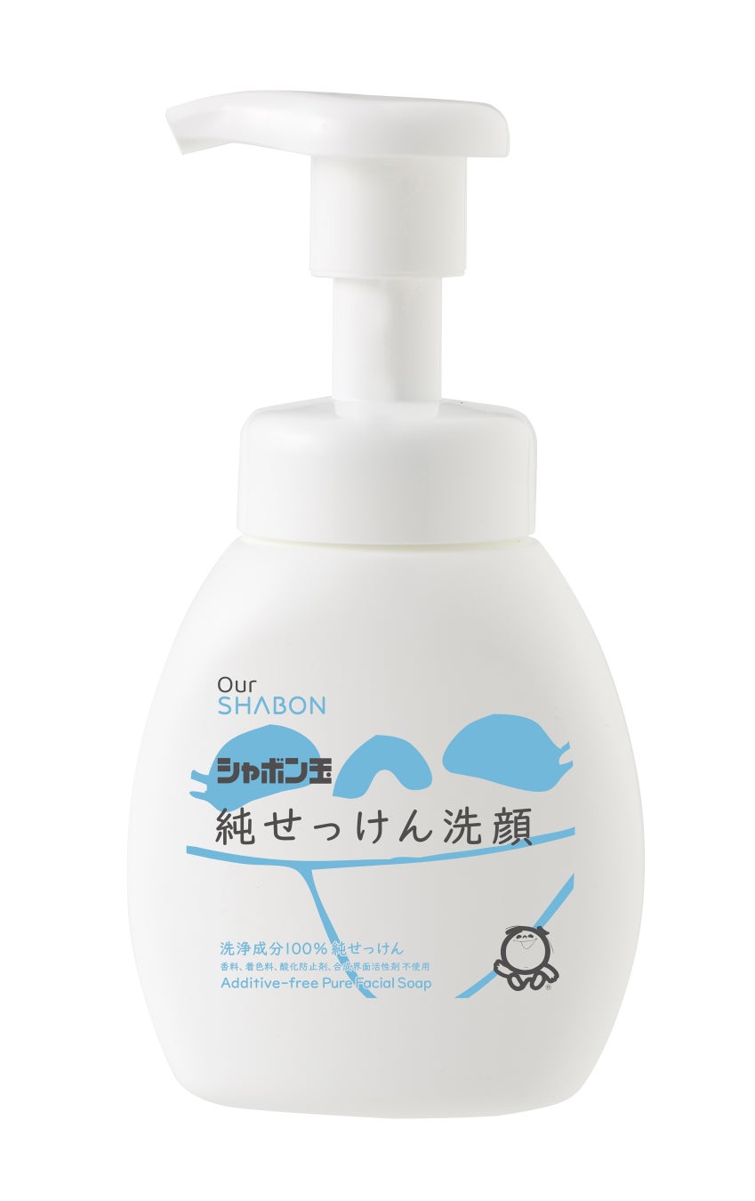 純せっけん洗顔 泡タイプ 本体（200ｍL）