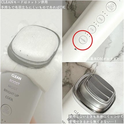 Panasonic イオンブースト マルチ EX EH-SS85のクチコミ「Panasonic様からご提供いただき、
イオン美顔器 イオンブースト マルチ EX
を1か月.....」(3枚目)