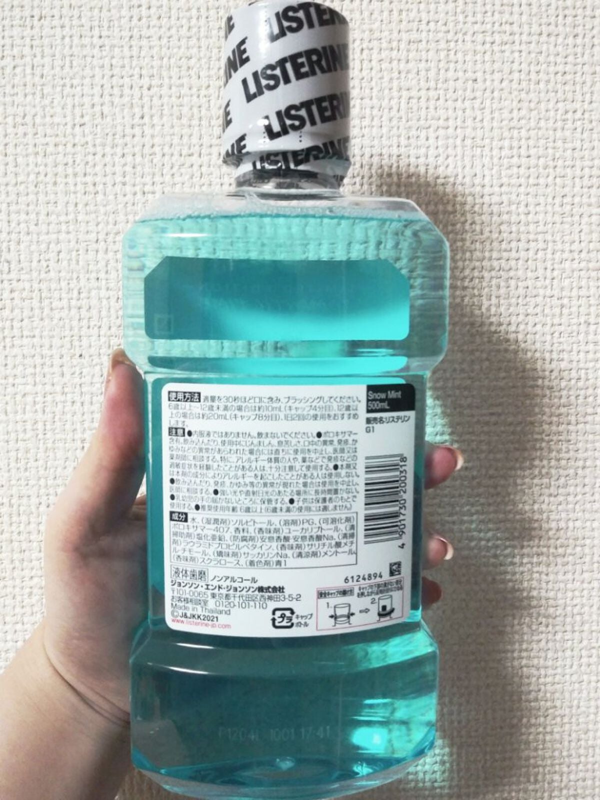 薬用リステリン/リステリン/マウスウォッシュ・スプレーを使ったクチコミ(2枚目)