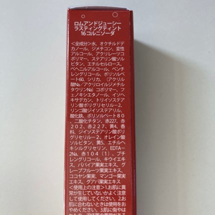 ジューシーラスティングティント/rom&nd/リップティントを使ったクチコミ(10枚目)