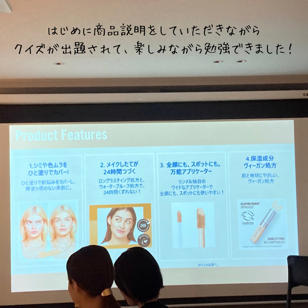 ラスティング プロボカリプス リップカラー/リンメル ロンドン/リップグロスを使ったクチコミ（2枚目）