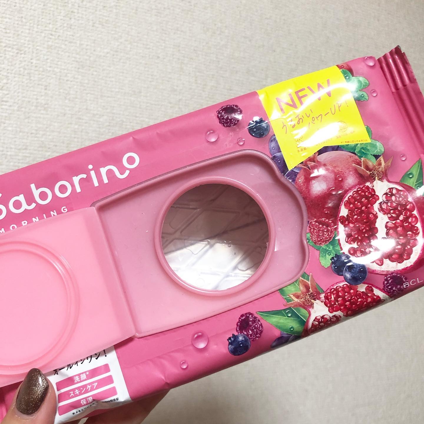 目ざまシート 完熟果実の高保湿タイプ 34枚/サボリーノ/シートマスク・パックを使ったクチコミ（2枚目）