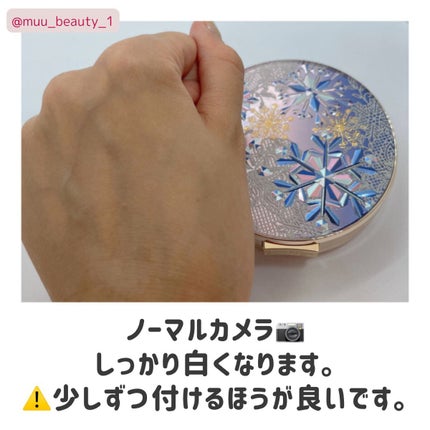 ブライトニング スキンケアパウダー 2022/スノービューティー/プレストパウダーを使ったクチコミ(7枚目)