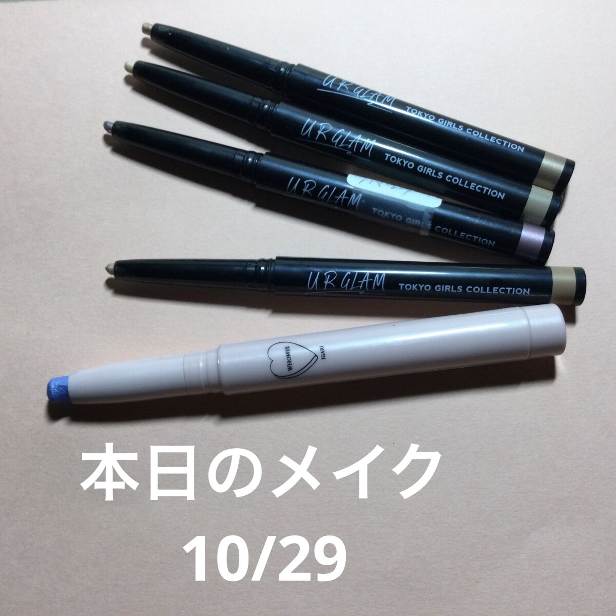 SLIM EYESHADOW STICK アプリコット/U R GLAM/スティックアイシャドウを使ったクチコミ（1枚目）