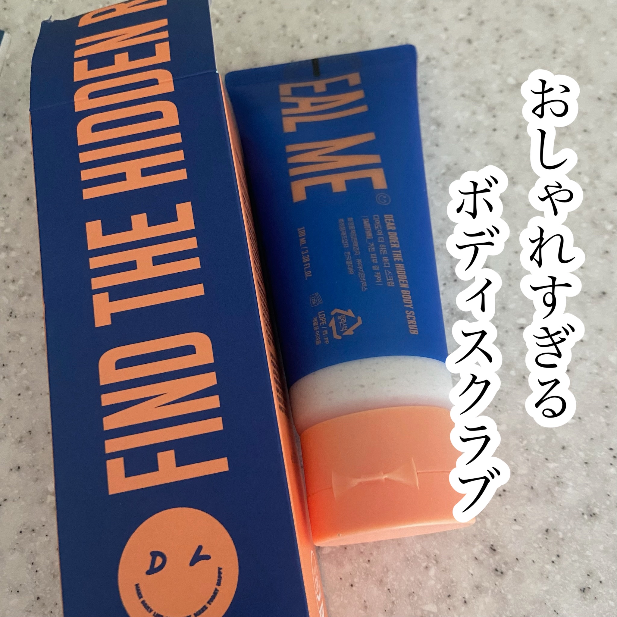 おしゃれすぎるボディスクラブ
DearDoer
ボディスクラブ チューブ パーライト100ml


☑️パッケージデザインとテクスチャーカラーの多様性
☑️フランスグローバル調香師と韓国調香師がコラボして開発したユニークで、ヒーリング（癒し