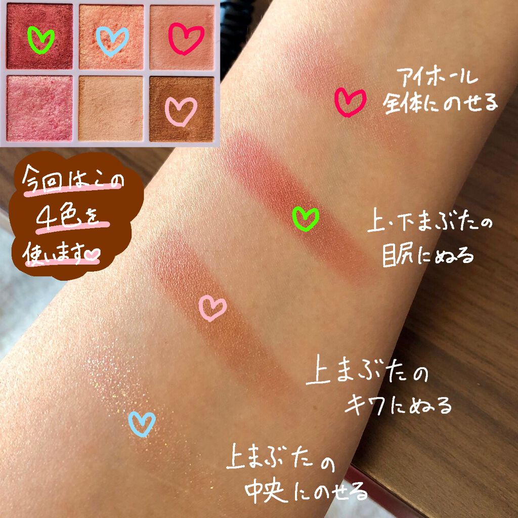 オーラクリエイション/BLEND BERRY/アイシャドウパレットを使ったクチコミ（3枚目）