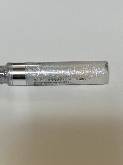 フーミー キララメライナー/WHOMEE/リキッドアイシャドウを使ったクチコミ(2枚目)