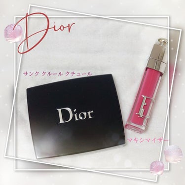 【旧】ディオール アディクト リップ マキシマイザー/Dior/リップグロスを使ったクチコミ（1枚目）