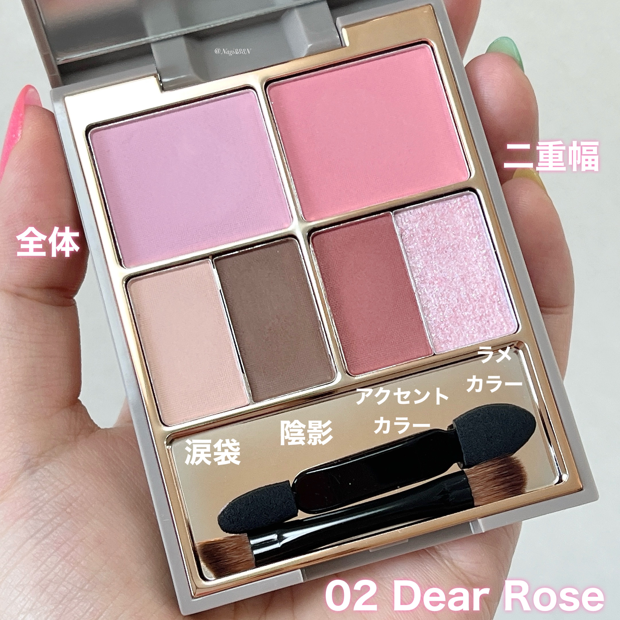 アミュレットカラーアイズ/rainymell/アイシャドウパレットを使ったクチコミ（3枚目）