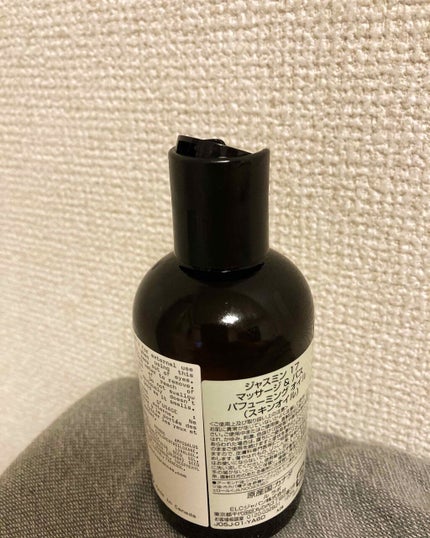 パフューミングボディオイル/LE LABO/ボディオイルを使ったクチコミ(4枚目)