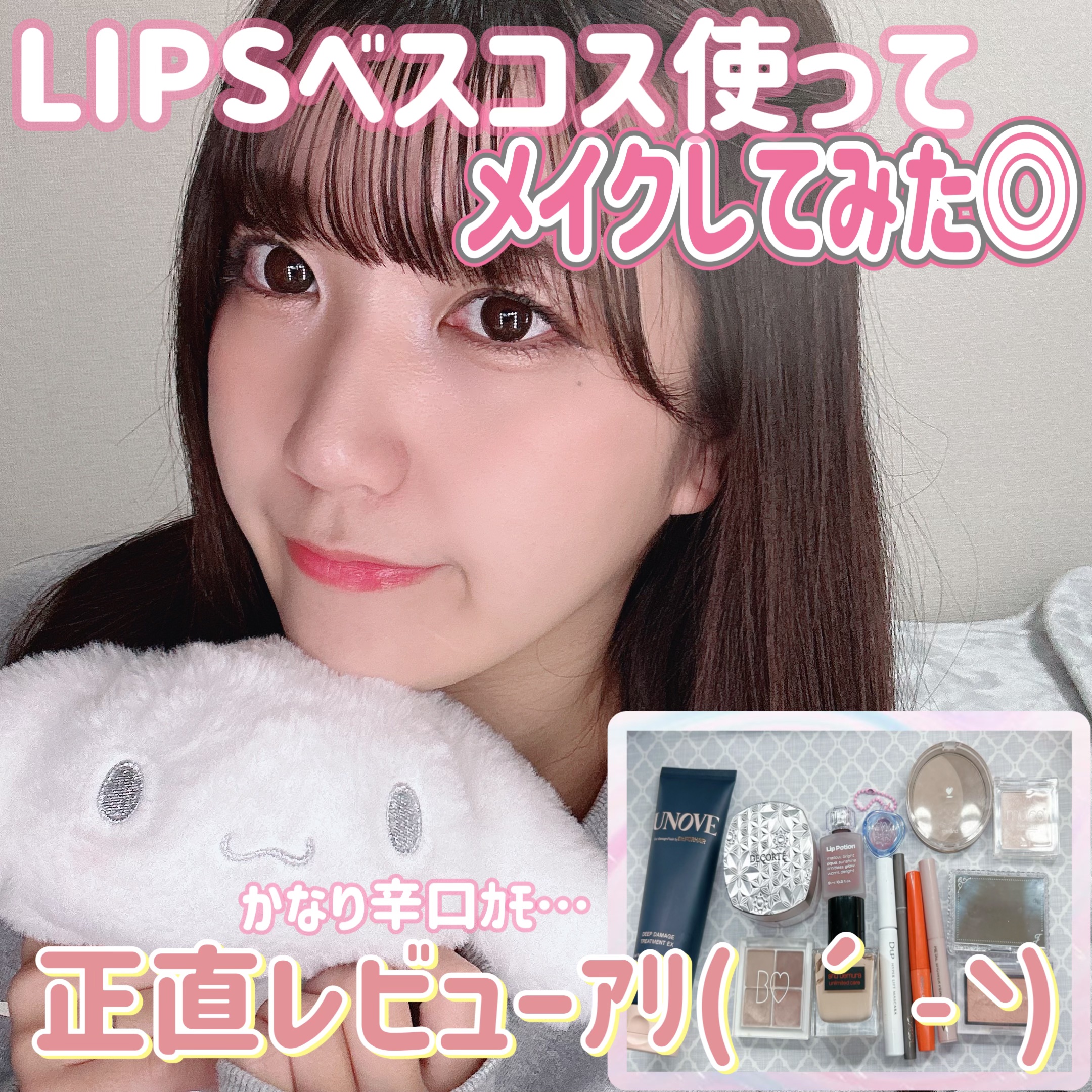 ルース パウダー/DECORTÉ/ルースパウダーを使ったクチコミ（1枚目）