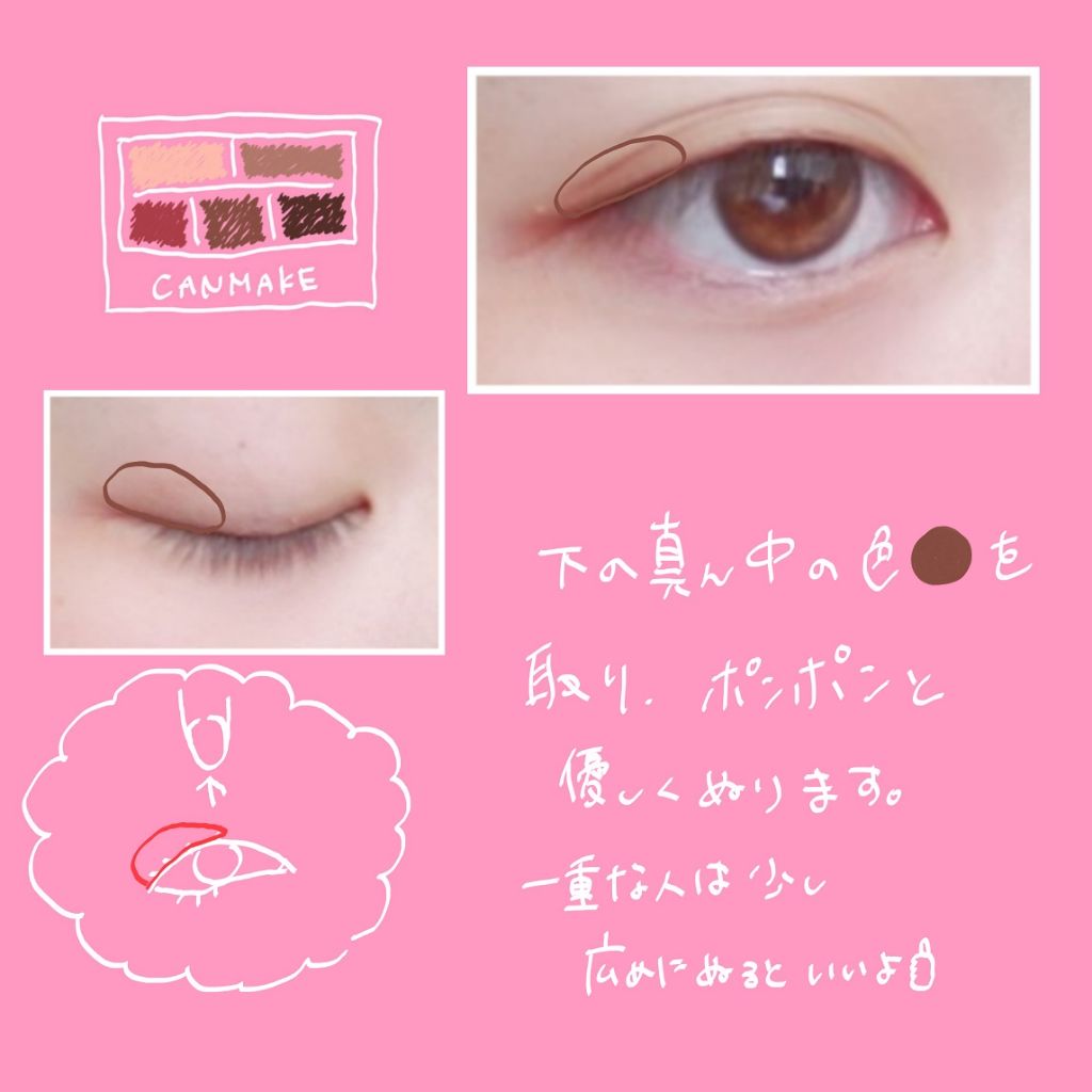 パーフェクトマルチアイズ/キャンメイク/アイシャドウパレットを使ったクチコミ（3枚目）