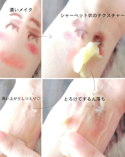 グリーンディープポアクレンジングバーム/Dr.G/クレンジングバームを使ったクチコミ(8枚目)