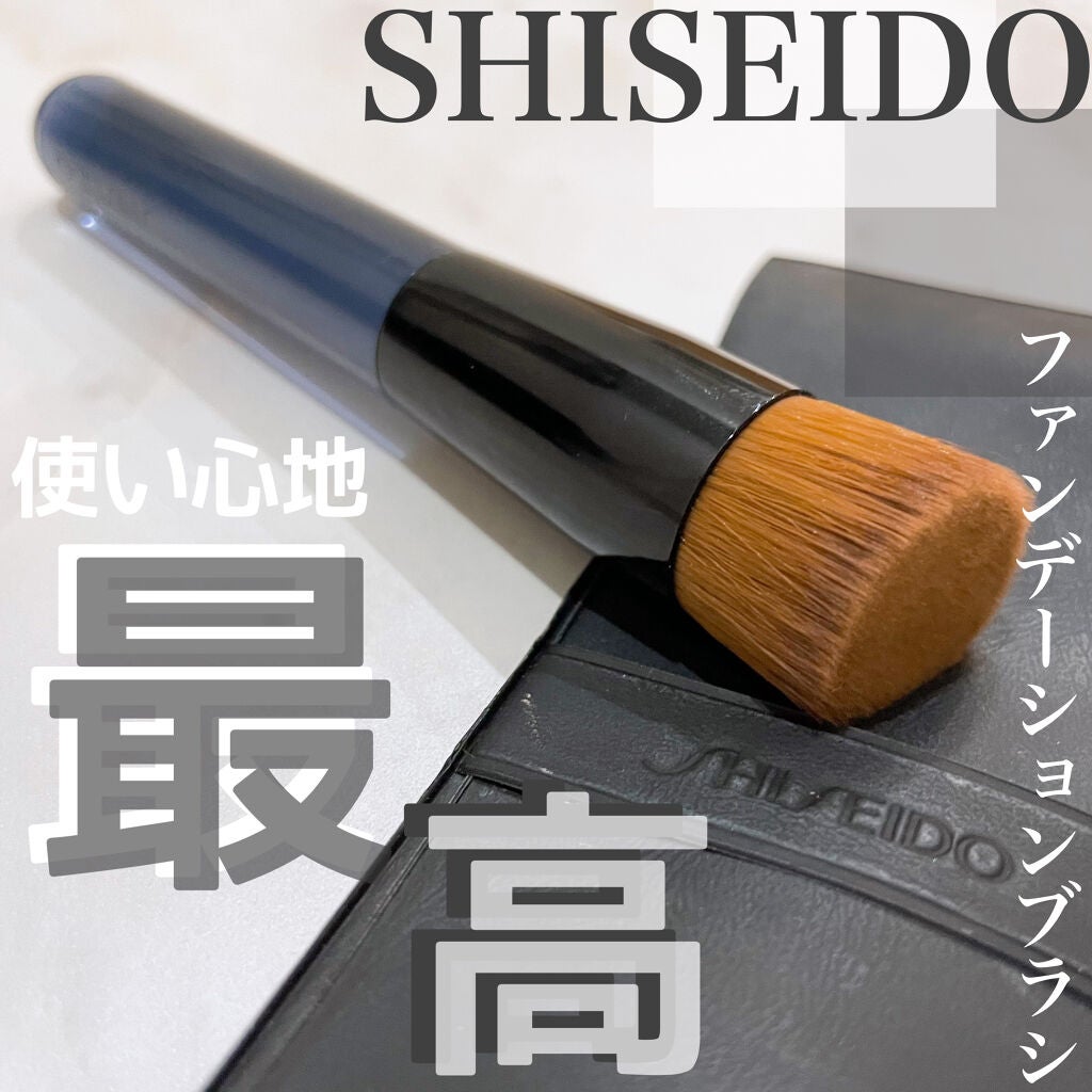 ファンデーション ブラシ 131 (専用ケース付き)/SHISEIDO/メイクブラシを使ったクチコミ(1枚目)