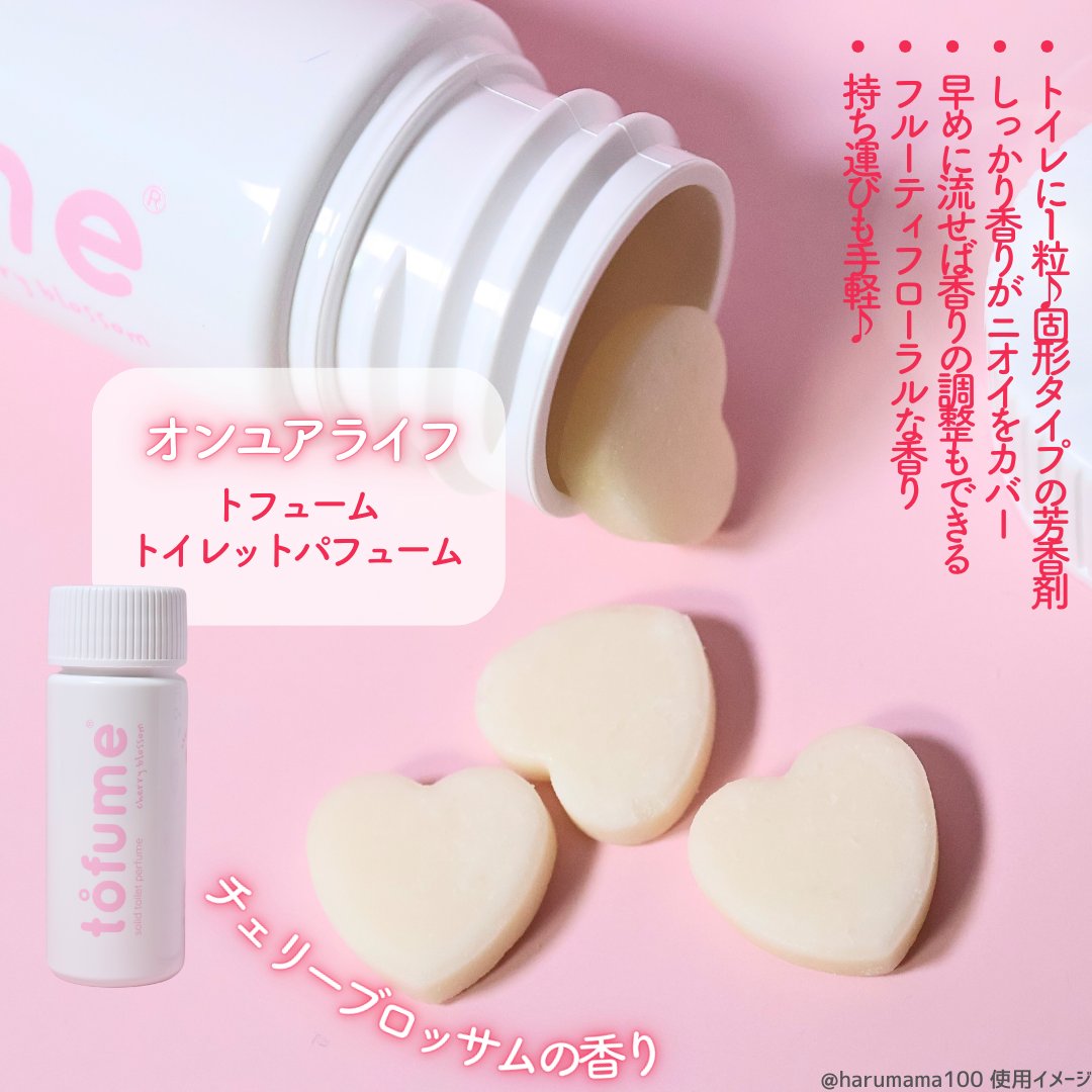 トフューム トイレットパフューム チェリーブロッサム/オンユアライフ/その他を使ったクチコミ（2枚目）