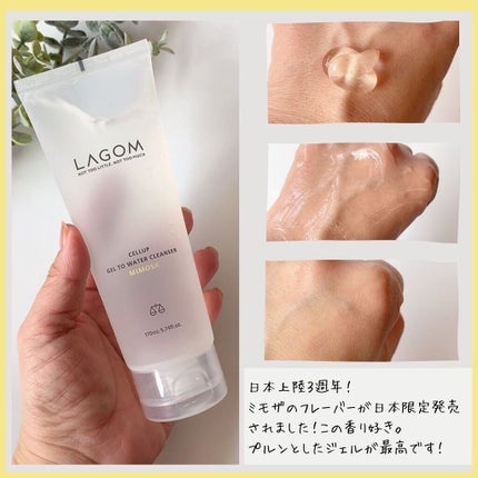ジェルトゥウォーター クレンザー (MI)/LAGOM /その他洗顔料を使ったクチコミ(3枚目)