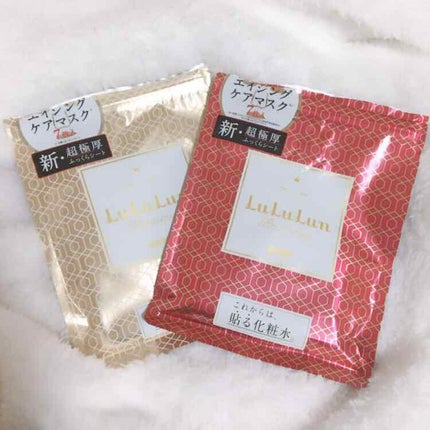 ルルルンピュア 白(クリア)/ルルルン/シートマスク・パックを使ったクチコミ(2枚目)