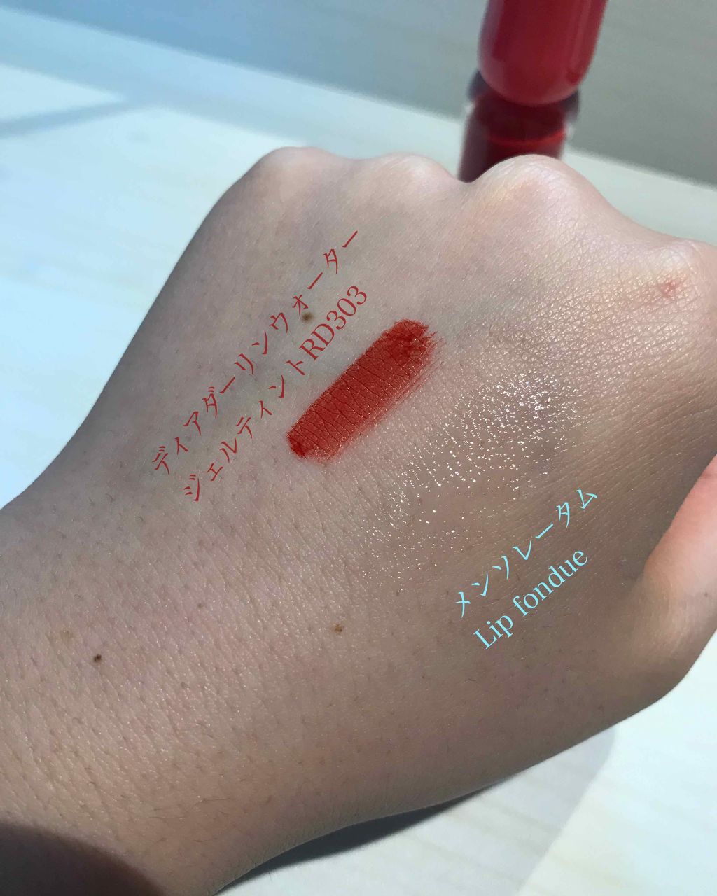 リップフォンデュ/メンソレータム/リップバームを使ったクチコミ(2枚目)