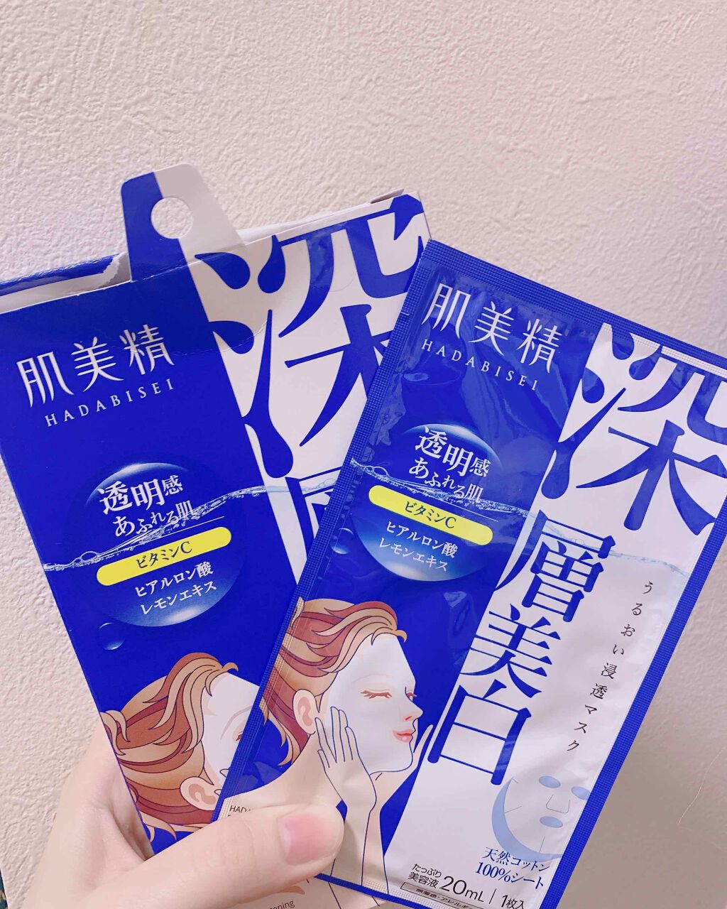 うるおい浸透マスク (深層美白)/肌美精/シートマスク・パックを使ったクチコミ(1枚目)