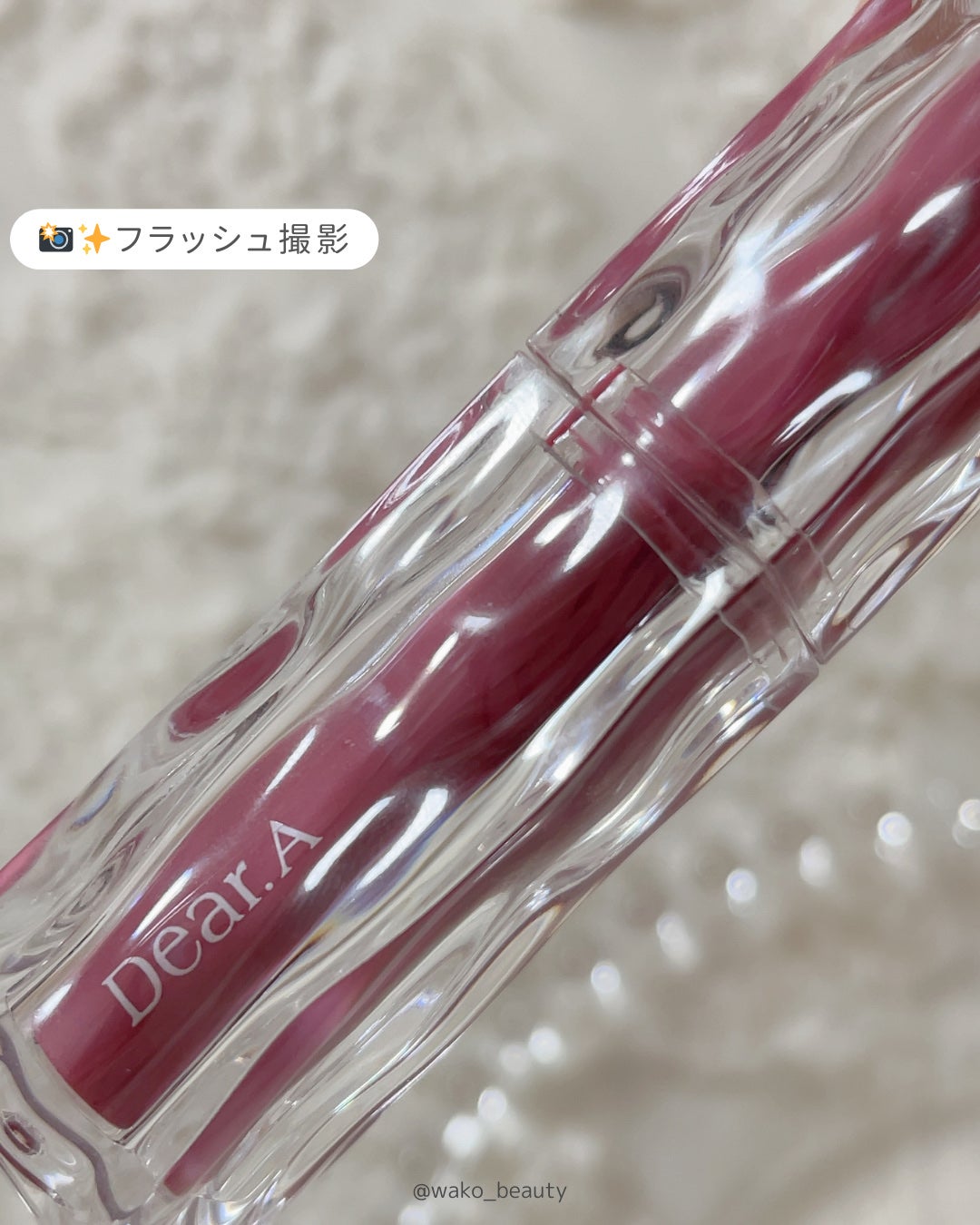 ハイドロデュイティント/Dear.A/リップティントを使ったクチコミ(4枚目)