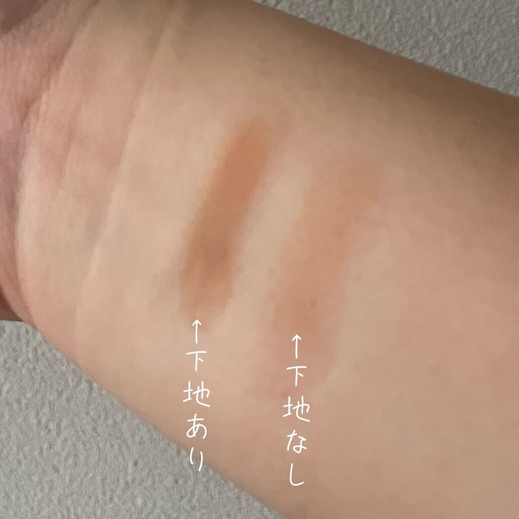 ラスティングマルチアイベース WP/キャンメイク/アイシャドウベースを使ったクチコミ（3枚目）