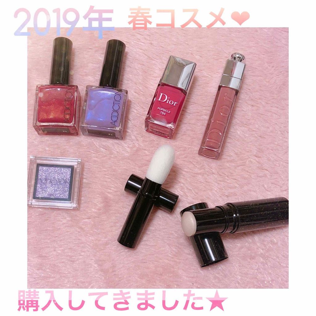 【旧】ディオール アディクト リップ マキシマイザー/Dior/リップグロスを使ったクチコミ（1枚目）