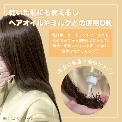 エッセンシャル ザビューティ ウォータートリートメント EXスムース ミモザサボンの香り /エッセンシャル/洗い流すヘアトリートメントを使ったクチコミ(5枚目)