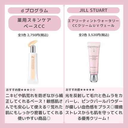アトモスフィア CC クリーム/SK-II/CCクリームを使ったクチコミ(4枚目)