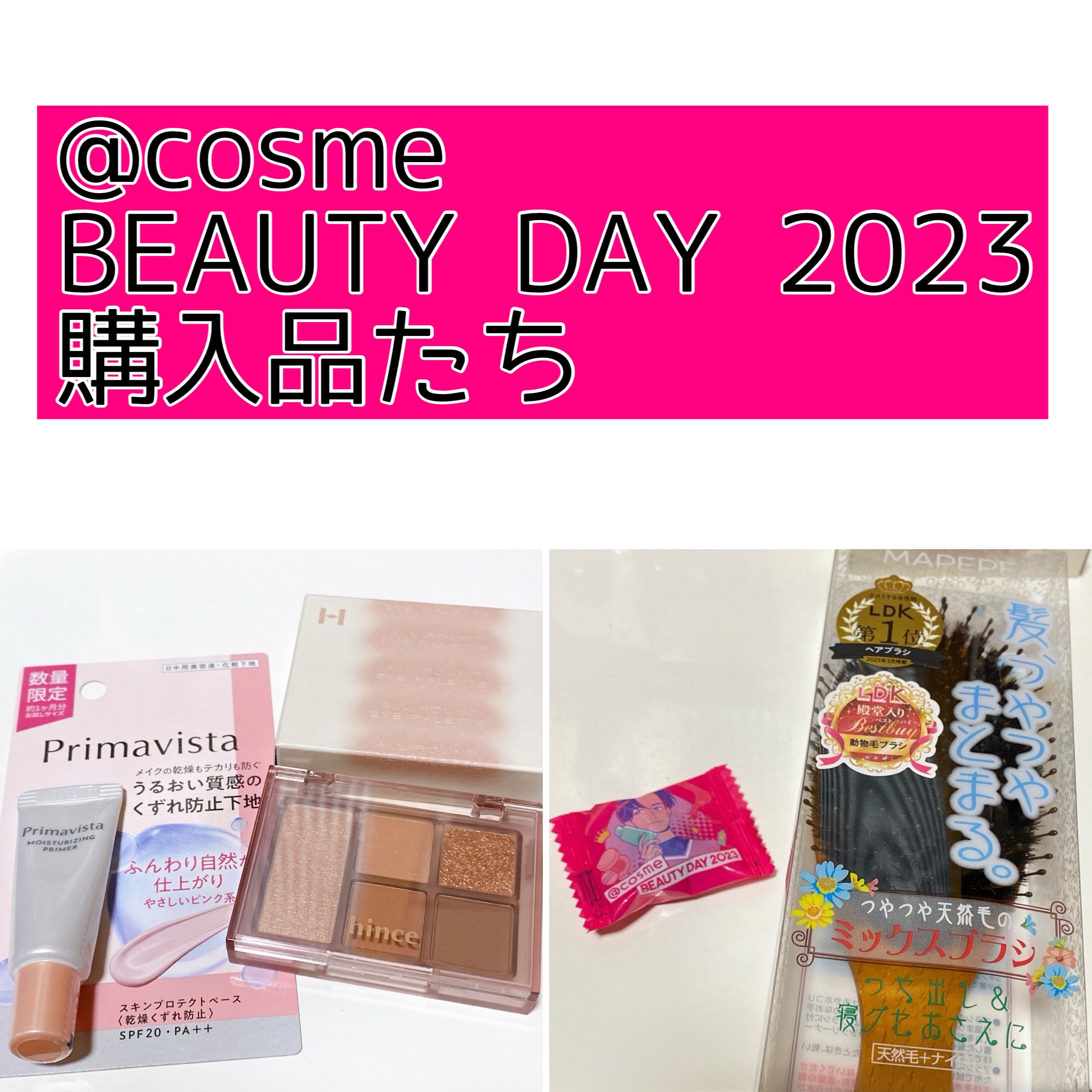 プリマヴィスタ スキンプロテクトベース<乾燥くずれ防止>/プリマヴィスタ/化粧下地を使ったクチコミ（1枚目）