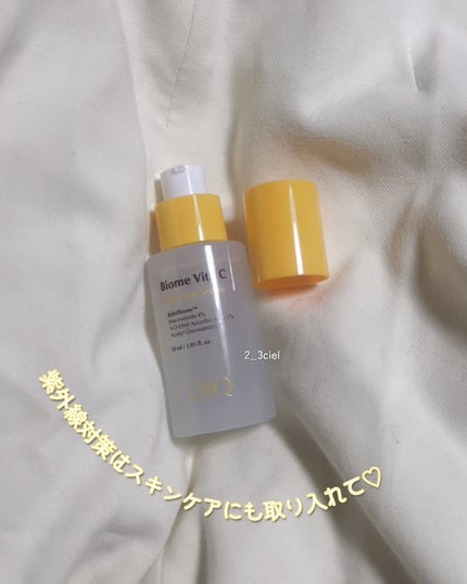 バイオームバリア クリームミスト/UIQ/ミスト状化粧水を使ったクチコミ(5枚目)