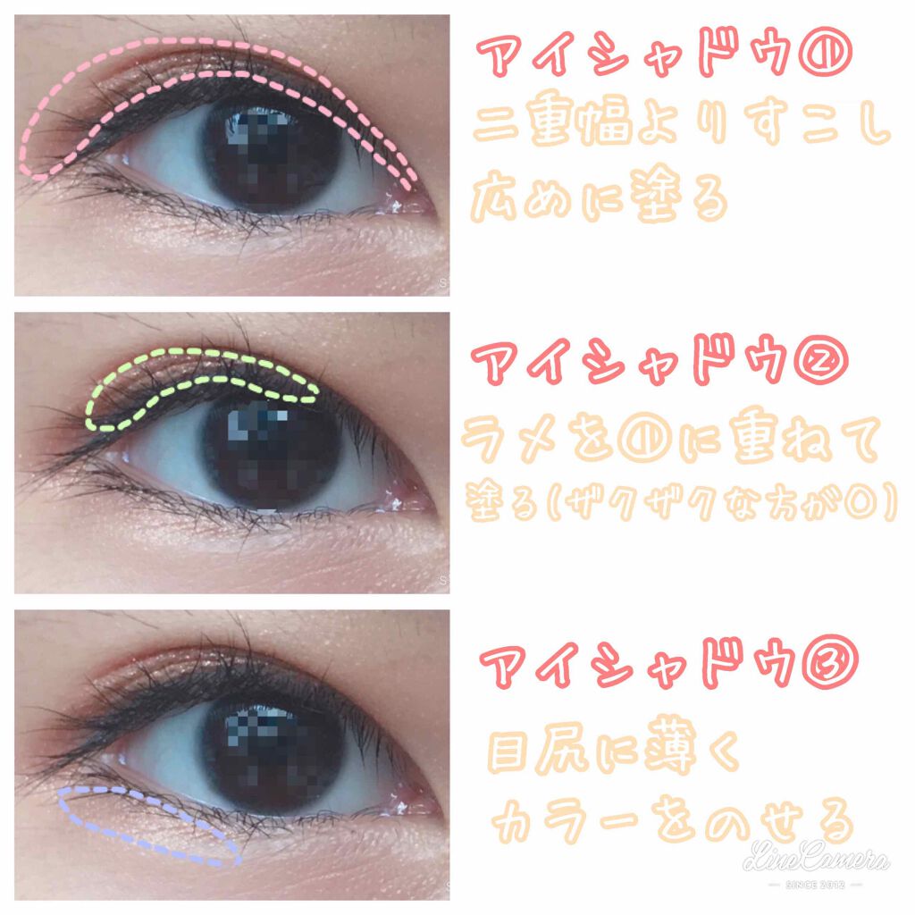 プレイカラー アイシャドウ/ETUDE/アイシャドウパレットを使ったクチコミ(3枚目)