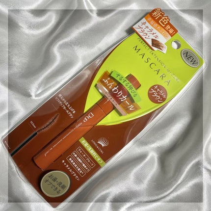 パーフェクトエクステンション マスカラ for カール/D-UP/マスカラを使ったクチコミ(1枚目)