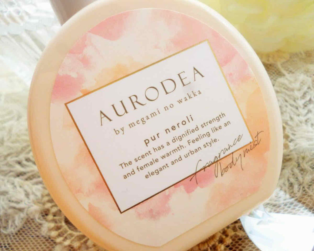 AURODEA by megami no wakka fragrance body mist/R&/香水(レディース)を使ったクチコミ（2枚目）