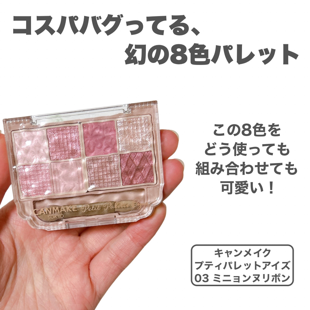 セラミエイド 薬用スキンクリーム/セラミエイド/フェイスクリームを使ったクチコミ（3枚目）