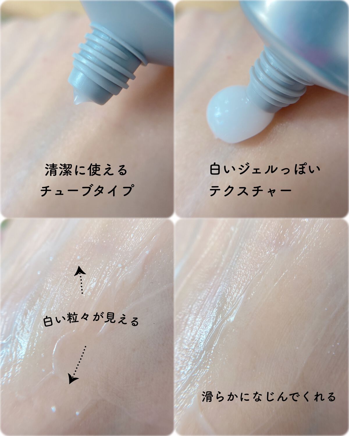 デュイセル シカプラスバーム/DEWYCEL/フェイスクリームを使ったクチコミ（3枚目）