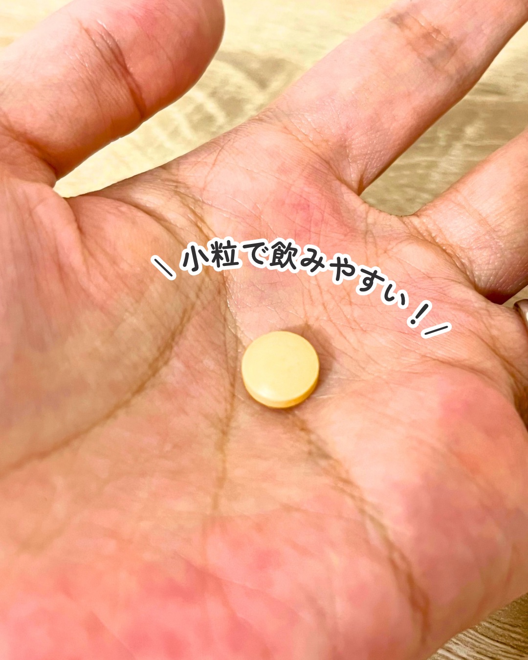 マイシー/さくらの森/美容サプリメントを使ったクチコミ（2枚目）