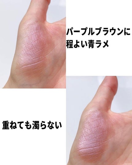 トーン タッチ アイズ/SUQQU/単色アイシャドウを使ったクチコミ(3枚目)