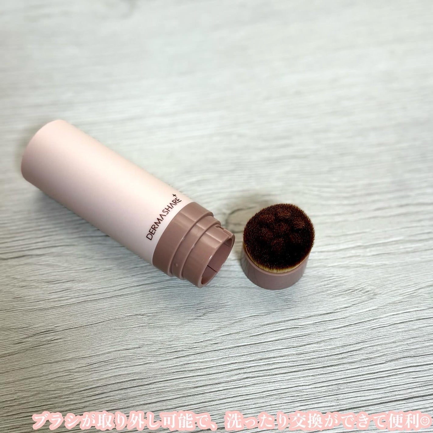 ヴィーガンナチュラルカバースティックファンデーション/DERMASHARE/その他ファンデーションを使ったクチコミ(4枚目)