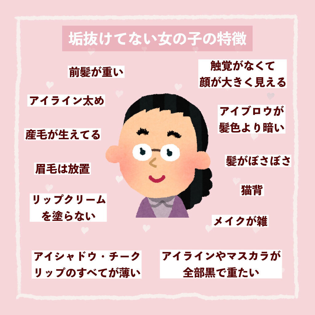 フィルム眉カラー アッシュオリーブ（数量限定）/デジャヴュ/眉マスカラを使ったクチコミ（3枚目）