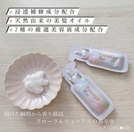 ã¶ãã¥ãŒã㣠ãããã€ãã£ãŒãžãã¢ããã¯/ãšãã»ã³ã·ã£ã«/ãã¢ãã¹ã¯ã»ãã¢ããã¯ã䜿ã£ãã¯ãã³ãïŒ3æç®ïŒ