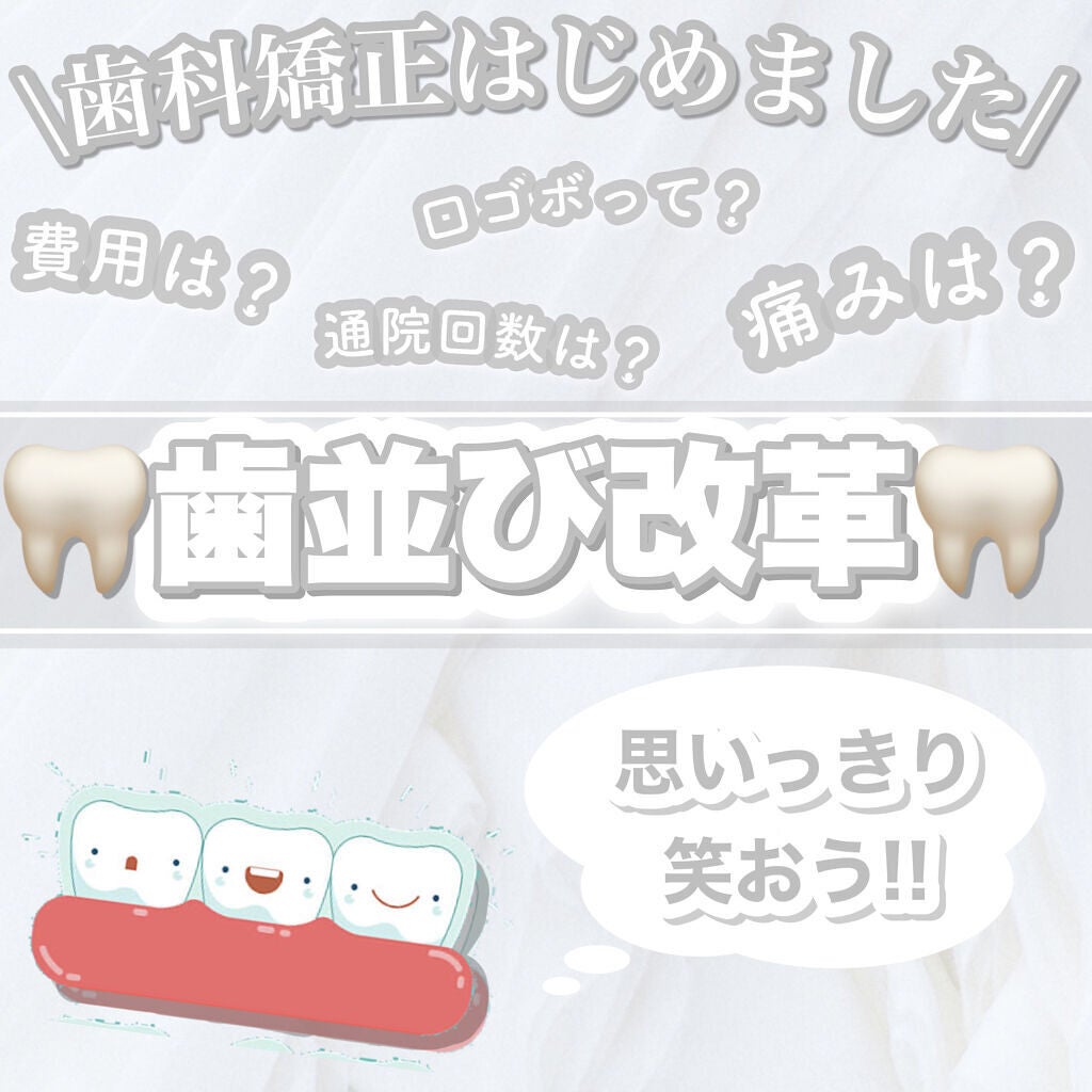 æ
éš on LIPS ãðæ¯ç§ç¯æ£ã®ãããã/質å倧æè¿ð-------âââ-..ãïŒ1æç®ïŒ