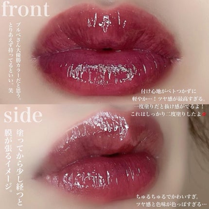 ムードインハンサーウォーターリキッドグロウ/hince/口紅を使ったクチコミ(2枚目)